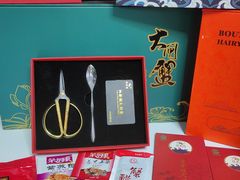 -阳澄湖大闸蟹·琼灵阁牌品牌连锁(吴中总店)