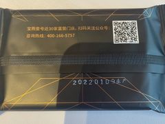 -宝燕壹号景观餐厅(龙盛国际商业广场店)