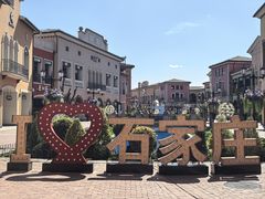 -北国奥特莱斯