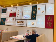 -华辉拉肠(宝华店)