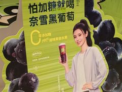 -奈雪的茶(佛山顺德美的悦然广场店)