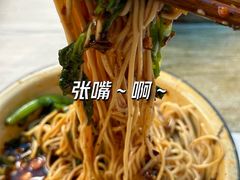 -赵伍面庄(松石大道店)