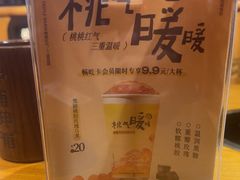 -呷哺呷哺 黄金牧场 (欢乐谷店)