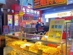 -吉林大学前卫校区南区-日新楼