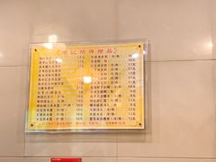 菜单-顺记冰室(宝华路店)