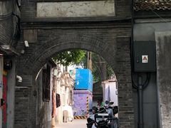 -北京国子监胡同