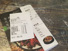 -靓靓蒸虾(中山公园店)