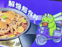 -徐记小怪兽肉蟹煲(中央大街店)