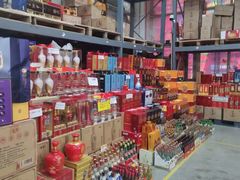 -福达坊批发城(汉阳黄金口总店)
