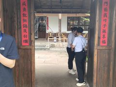 -田小狗的饭店(才子佳郡店)