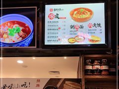 -西北杂粮筐手工面凉皮(来福士店)
