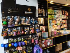-西元前宠物酒店(郑庄府邸店)