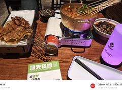 -功夫怪兽·烧烤(西工小街店)