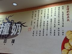 -捷信牛奶甜品世家(柳巷店)