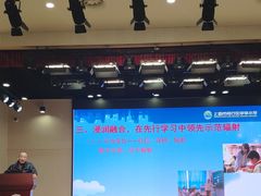 -闵行区实验小学(畹町校区)