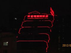 -北京丽景湾国际酒店