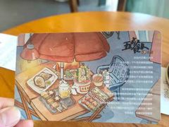 -茶颜悦色(环球奥特莱斯店)