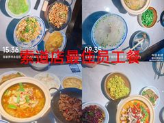 -寨子里的钵钵菜·湘西山里菜(魅力湘西店)