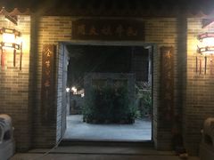 门面-周大娘牛乳(旧寨古村总店)