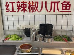 自助饭团-红辣椒八爪鱼特色韩国料理专门店(远景路旗舰店)