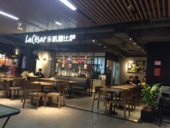 -乐凯撒披萨(南山书城店)