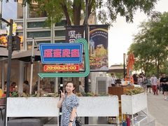-中粮·祥云小镇