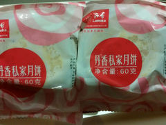 android_upload_pic-丹香(潍坊泰华城店)