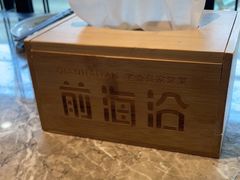 -前海沿·青岛菜(李沧万达店)