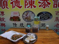 -陈添記·祖傳爽鱼皮·西关老字号(广州首店)