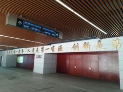 -深圳市人才园(深南大道店)