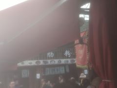 -周血旺老店