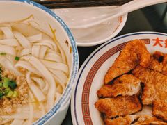 -十八家面馆(均瑶店)