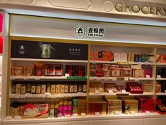 -金鹰超市(国际购物中心新街口店)