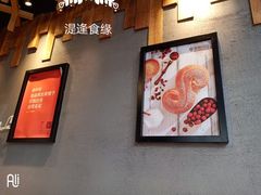 -原麦山丘(五棵松华熙店)