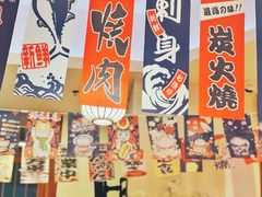 -林妈妈村·日式料理(宝山万达店)