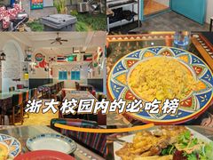 -Tony's House