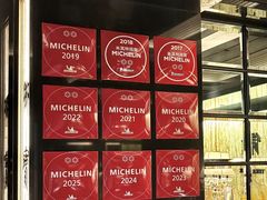 -御宝轩(益丰·外滩源店)
