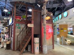 门面-CITY MART城市集市·里弄(北外滩来福士广场店)