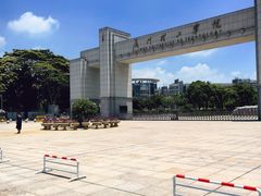 -厦门理工学院(集美校区)