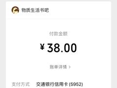 -物质生活书·酒吧
