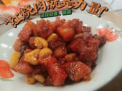 红烧肉-老三样·旧食新味(万寿宫店)