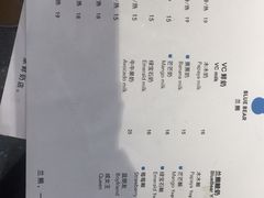 菜单-兰熊鲜奶(西直门凯德mall店)