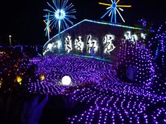 -琅岐红光湖公园