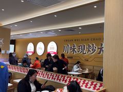 -乡村基·川味现炒大王(熙悦天街店)