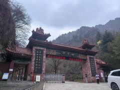 -秦岭终南山世界地质公园翠华山景区