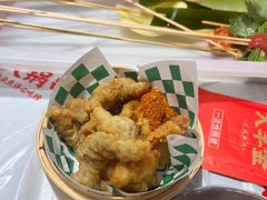 -大芊金重庆串串火锅(南京路店)