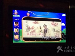-欢乐盛KTV音乐会所(泰然店)