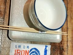 -铁公鸡·四川料理(天环广场店)