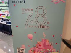 -NOKNOK若蔻亲子餐厅(天地壹方北馆店)