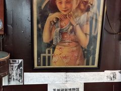 -大郎桥瑞陆糖粥(小太平巷店)
